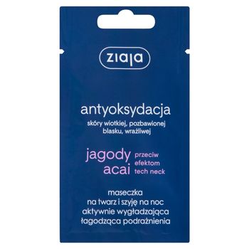 Ziaja Jagody acai Maseczka na twarz i szyję na noc aktywnie wygładzająca 7 ml