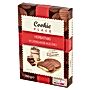Cookie Place Herbatniki w czekoladzie mlecznej z kremem orzechowo-kakaowym 150 g