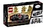 LEGO Speed Champions Pagani Utopia 76915