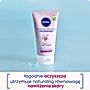 Nivea Łagodnie oczyszczający żel-krem do mycia twarzy cera sucha i wrażliwa 150 ml