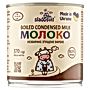 Sladosvit Skondensowane mleko gotowane 370 g