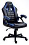 Ts Interior Palmer Fotel gamingowy czarno-niebieski